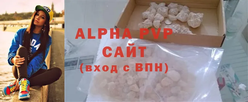 Alfa_PVP VHQ  Серафимович 