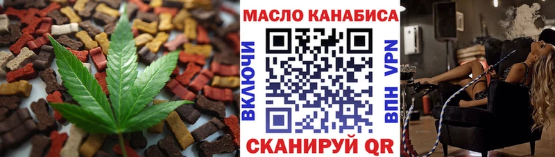 дарнет шоп Серафимович Canna-Cookies марихуана