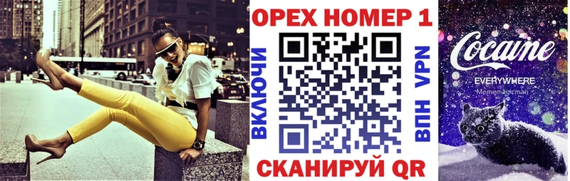 Кокаин VHQ  хочу наркоту  Серафимович 