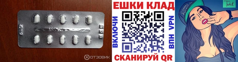Ecstasy XTC  Серафимович 