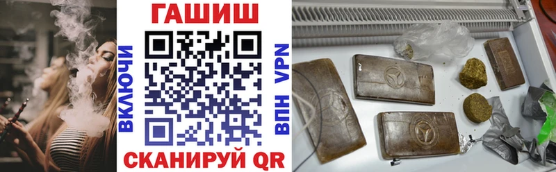 дарнет шоп  Серафимович  ГАШИШ гарик 