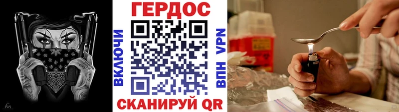 ГЕРОИН гречка  купить наркотики сайты  Серафимович 