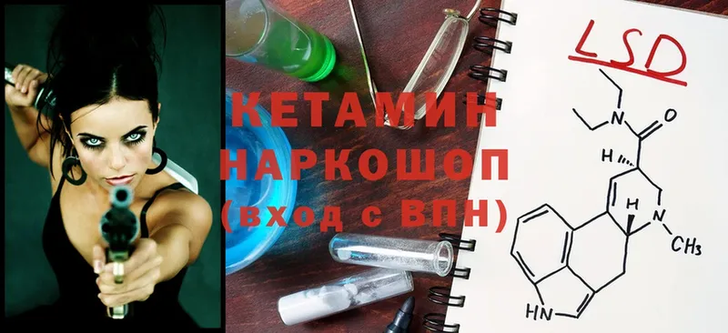 КЕТАМИН ketamine  гидра ССЫЛКА  Серафимович  где купить наркоту 