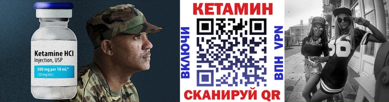 блэк спрут сайт  Серафимович  КЕТАМИН VHQ 