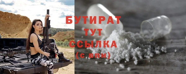 марихуана Покров
