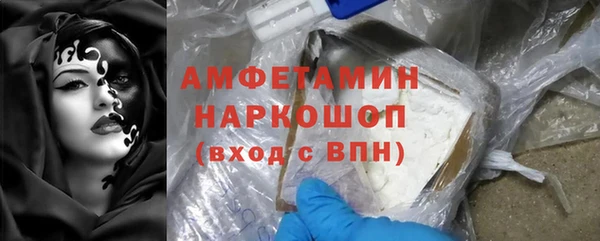 а пвп мука Переславль-Залесский