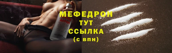 марихуана Покров
