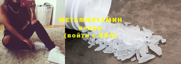 марихуана Покров