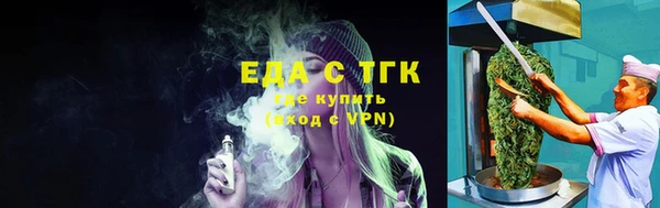 а пвп мука Переславль-Залесский