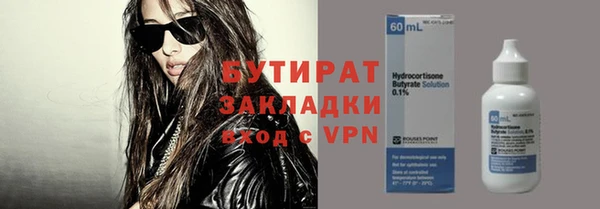 крисы Пересвет