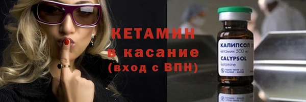 марихуана Покров