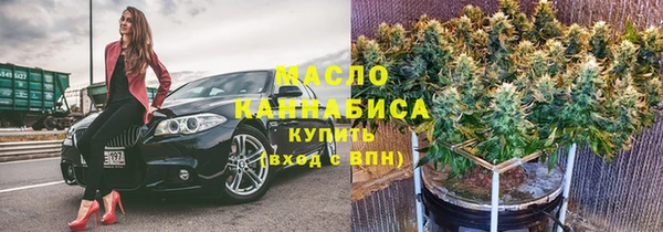 марихуана Покров