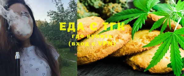 марихуана Покров