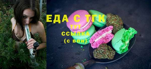 крисы Пересвет