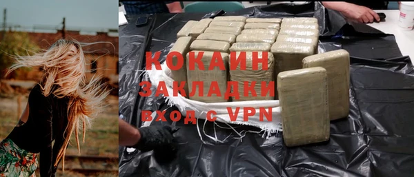 ALPHA PVP Покачи