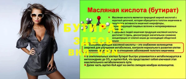 а пвп мука Переславль-Залесский