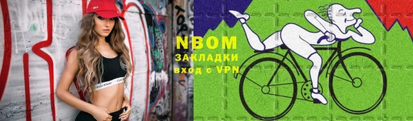 индика Покровск