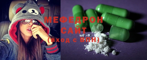 а пвп мука Переславль-Залесский