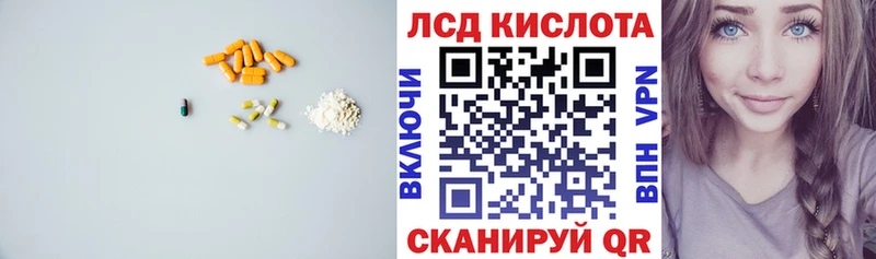 цены   KRAKEN сайт  мориарти официальный сайт  Серафимович  LSD-25 экстази кислота 