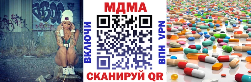 МДМА crystal  магазин продажи наркотиков  Серафимович 