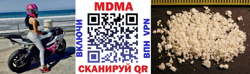 МДМА VHQ Серафимович