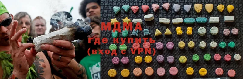 МДМА crystal  купить закладку  Серафимович 