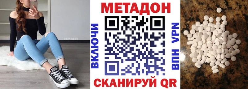 гидра   Серафимович  МЕТАДОН VHQ  где купить наркоту 