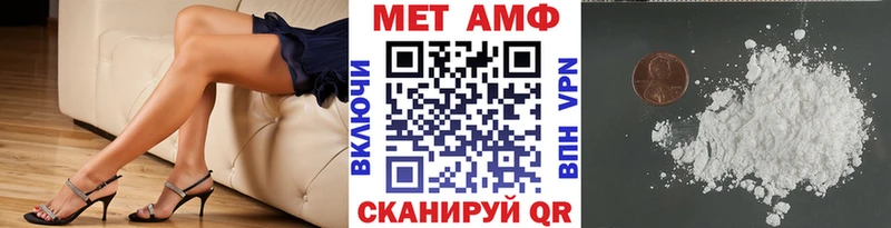 Метамфетамин винт  мега ТОР  Серафимович  где продают  